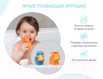 Набор игрушек для ванной Roxy-Kids Моя ферма / RRT-810