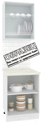 Комплект кухонных модулей Кортекс-мебель Корнелия Экстра 60рс2д