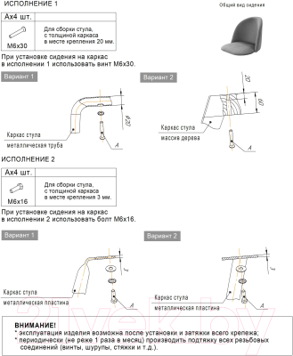 Стул Sheffilton SHT-ST35-1/S107