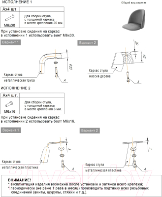 Стул Sheffilton SHT-ST35-1/S38