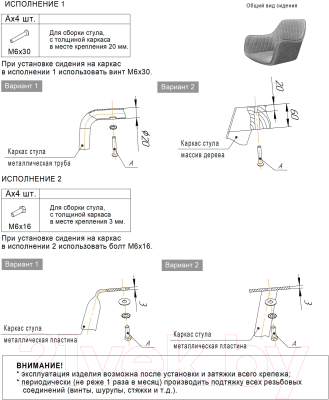 Стул Sheffilton SHT-ST38/S100
