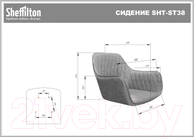 Стул Sheffilton SHT-ST38/S122 (угольно-серый/темный орех/черный муар)