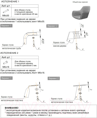 Стул Sheffilton SHT-ST38/S38