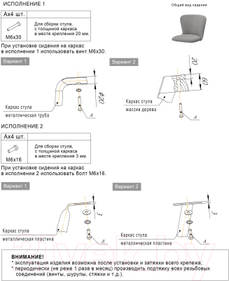 Стул барный Sheffilton SHT-ST36-3/S65