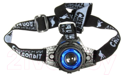 Фонарь Следопыт Ray Light Вольт / PF-PFL-HL24