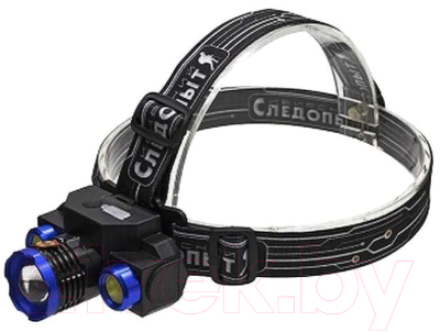 Фонарь Следопыт Ray Light Люкс / PF-PFL-HL32 - фото