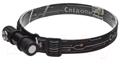 Фонарь Следопыт Ray Light Тензор / PF-PFL-HL43 - фото