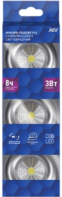 Фонарь REV Ritter Pushlight 3Pack / 29100 8