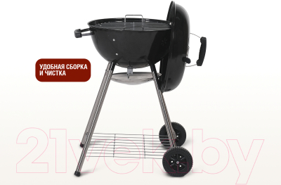 Угольный гриль Start Grill Yummy SG18K