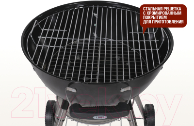 Угольный гриль Start Grill Yummy SG18K