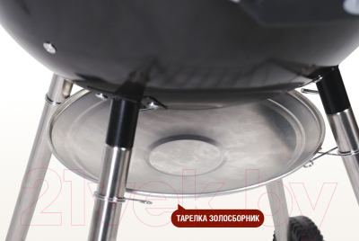 Угольный гриль Start Grill Yummy SG18K