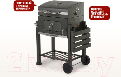 Угольный гриль Start Grill Locker SG4524