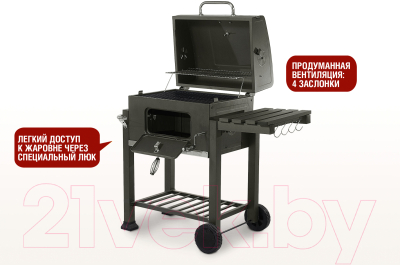 Угольный гриль Start Grill Locker SG4524