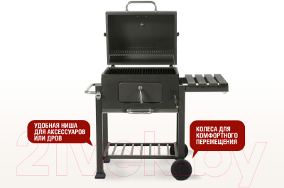 Угольный гриль Start Grill Locker SG4524