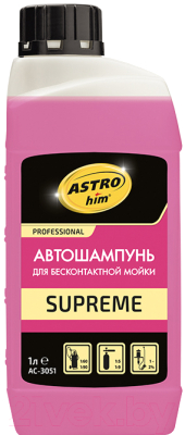Автошампунь ASTROhim Supreme / Ас-3051