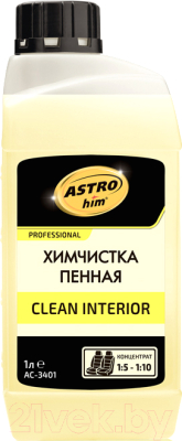 Очиститель салона ASTROhim Clean Interior концентрат 1:3-1:10 / Ас-3401 - фото