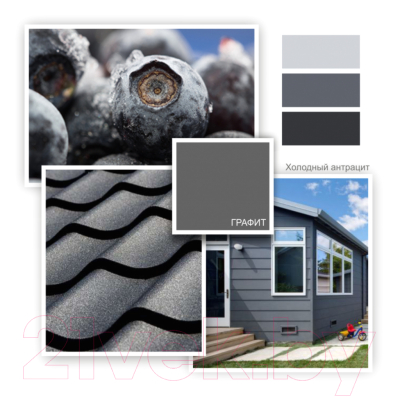 Эмаль MAV Ecol ПФ-115