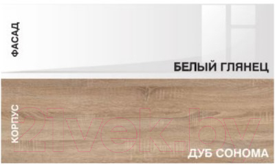 Тумба Памир Соната КС-1500 (дуб сонома/белый глянец)