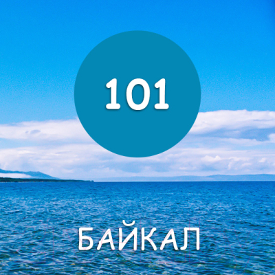 Краска MaXima резиновая №101 Байкал