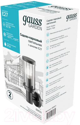 Светильник уличный Gauss Vega GD021