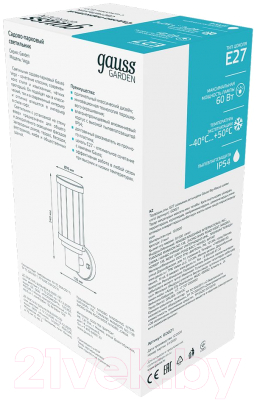 Светильник уличный Gauss Vega GD021