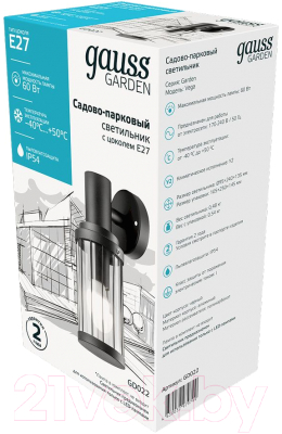 Светильник уличный Gauss Vega GD022