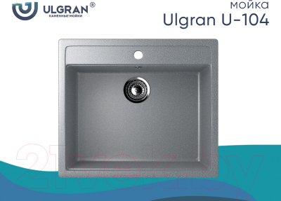 Мойка кухонная Ulgran U-104 (309 темно-серый)
