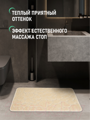 Коврик для ванной FORA FOR-PP-STN50-80NAT