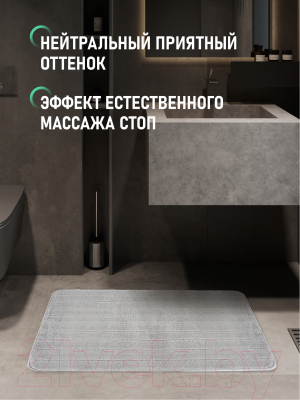 Коврик для ванной FORA FOR-PP-MIR50-80SIL