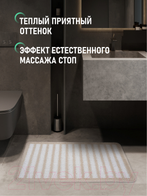 Коврик для ванной FORA FOR-PP-SPL50-80NAT