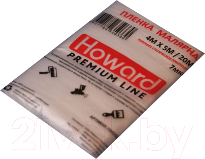 Пленка строительная Howard Для малярных работ - фото