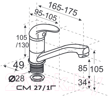 Смеситель Центр Сантехники ПП800204