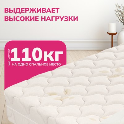 Матрас Mio Tesoro Bari 100x180