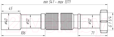 Слив (гофра) Ани Пласт K207