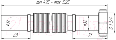 Слив (гофра) Ани Пласт K213