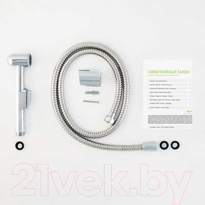 Лейка гигиенического душа Gross Aqua GA1066 + GA603-1.2