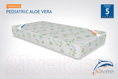 Матрас в кроватку Afalina Pediatrik Aloe Vera 60x120