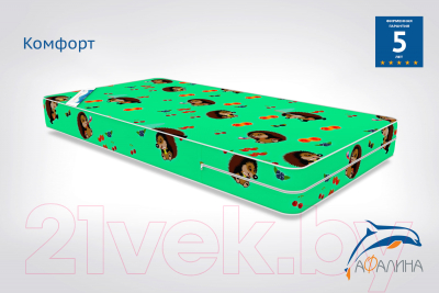 Матрас в кроватку Afalina Симфония Комфорт 60x120