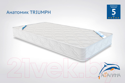 Матрас в кроватку Afalina Анатомик Triumph 65x125