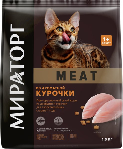 Сухой корм для кошек Мираторг Meat для взрослых старше 1 года с ароматной курочкой /1010022539 - фото