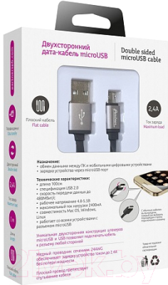 Кабель PARTNER ПР033304