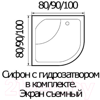 Душевая кабина RIVER Amur 90/44 МТ