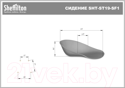 Стул барный Sheffilton SHT-ST19-SF1/S80-1 (коричневый сахар/темный орех)