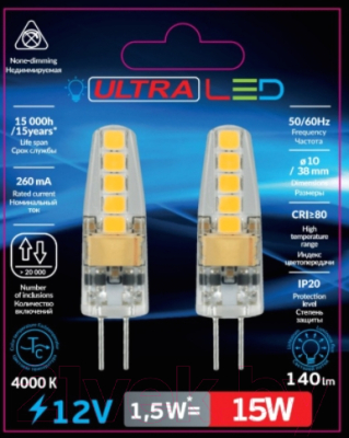 Лампа Ultra LED-G4-1.5W-4000K-12V