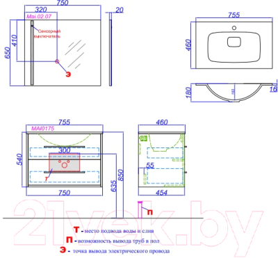 Тумба с умывальником Aqwella Майами / MAI0175