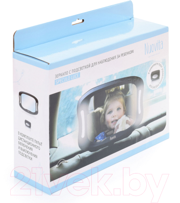 Зеркало для присмотра за ребенком Nuovita Speculo Luce