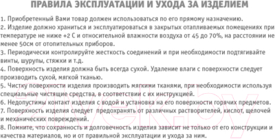 Стул Sheffilton SHT-ST19/S95-1