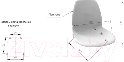 Стул Sheffilton SHT-ST29/S95-1