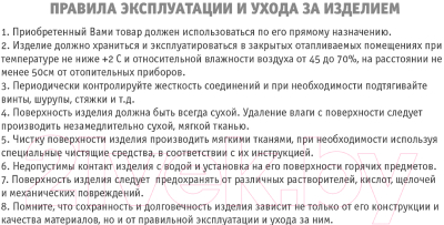 Стул Sheffilton SHT-ST29/S95-1