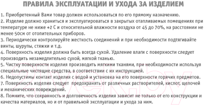 Стул Sheffilton SHT-ST29/S95-1